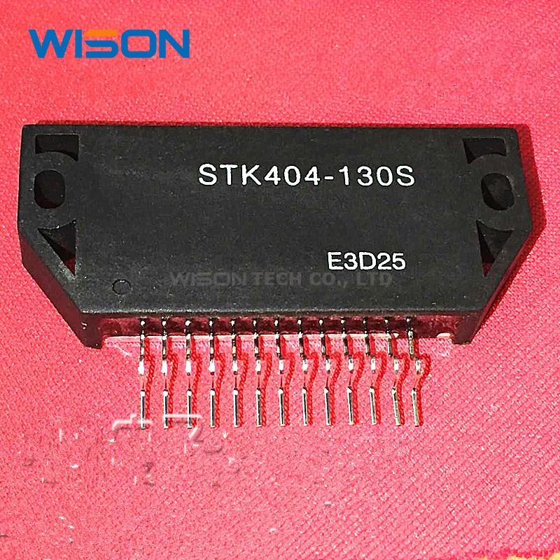 ο STK404-130S 
